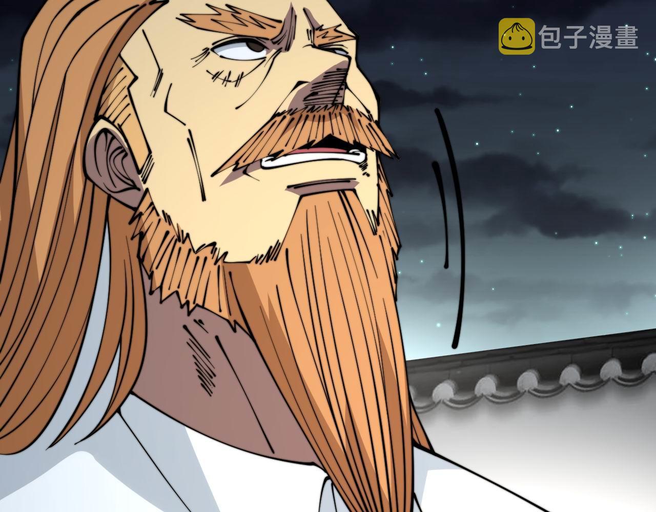 第315话 冰寒陨铁57