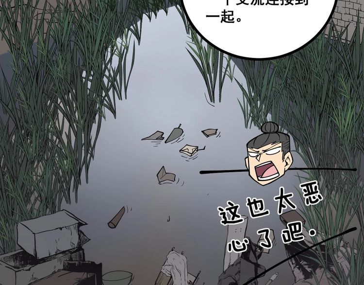 第228话 速度与激情42