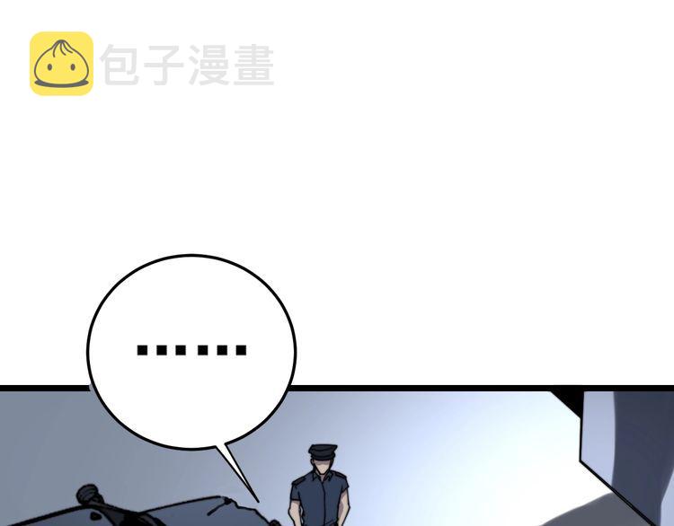 第211话 兵王35
