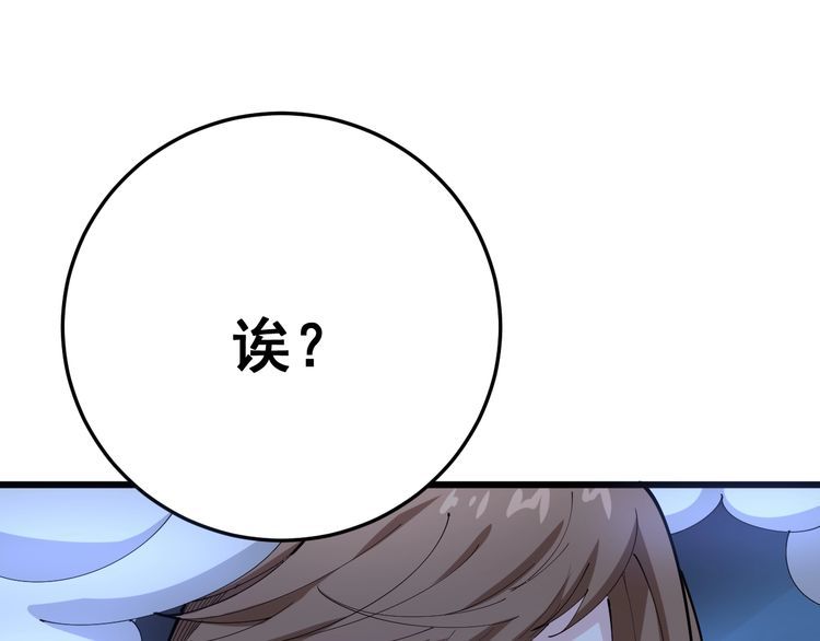 第81话 队长的力量18