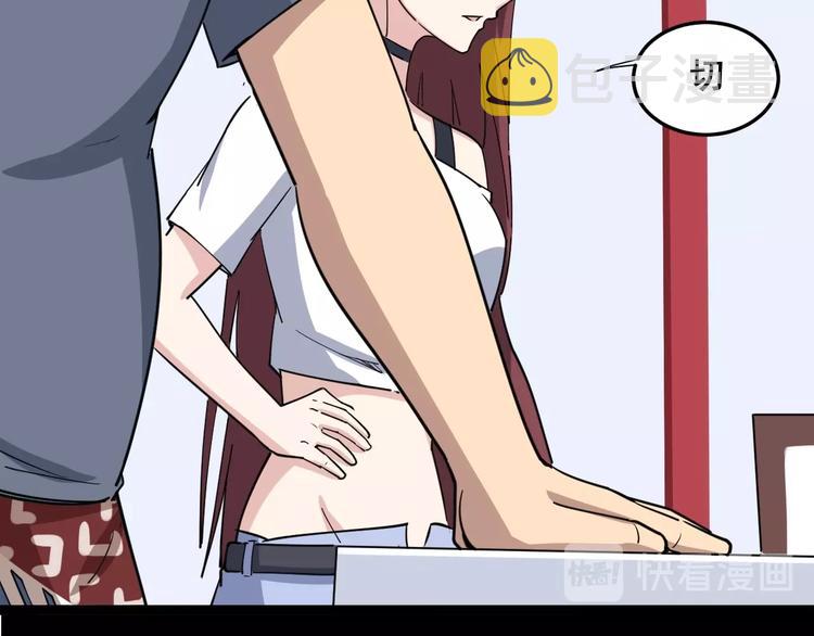 第11话：必须道歉！125