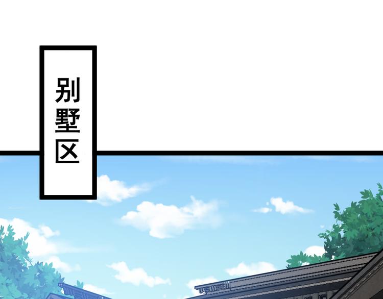 第5话：来啦老哥！71