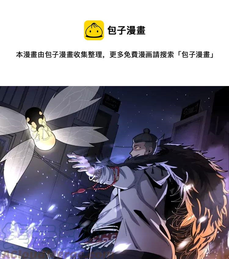第255话 夜总会0