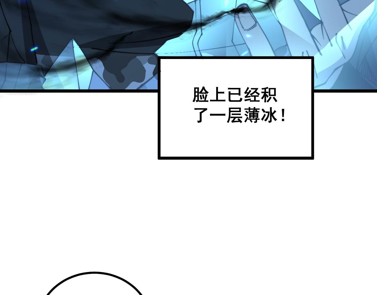 第322话 聚阴功57