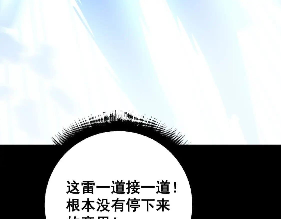 第402话 残破躯壳22