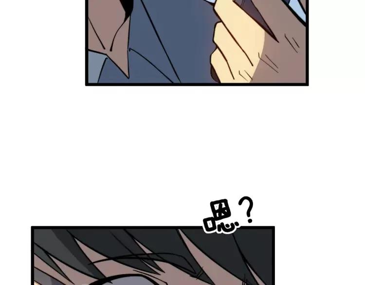 第249话 电话治病99