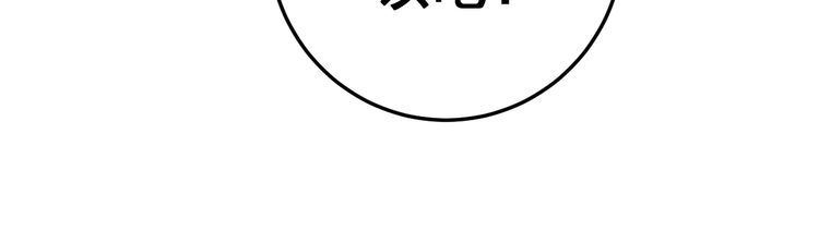第120话 黑妖石110