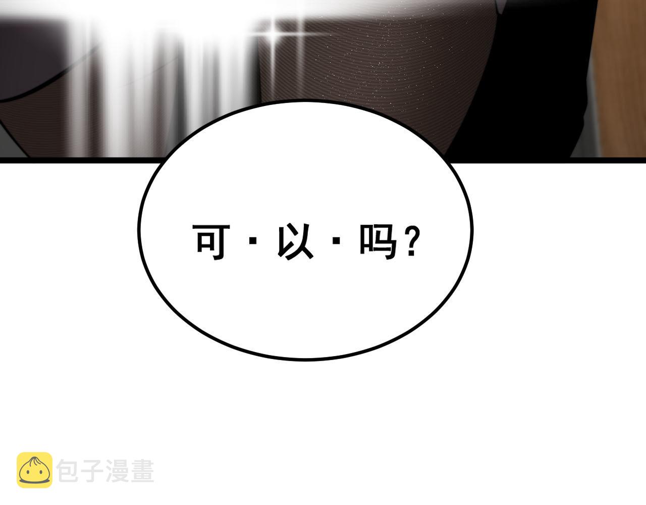 第389话 犯桃花63
