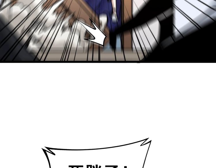 第239话 元青花149