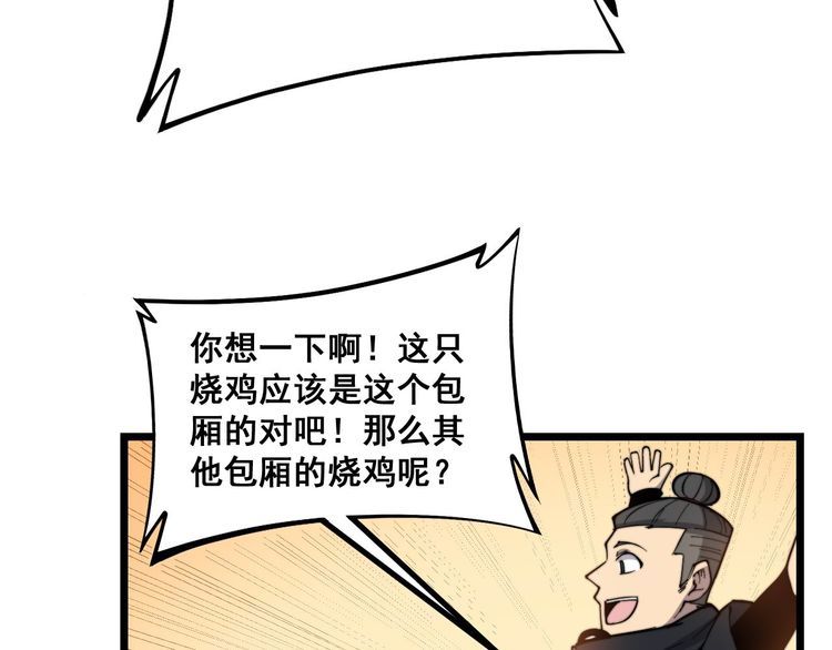 第237 干饭人9