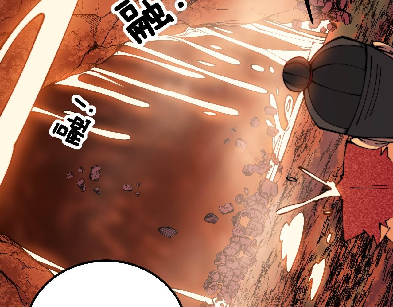 第304话 假发119