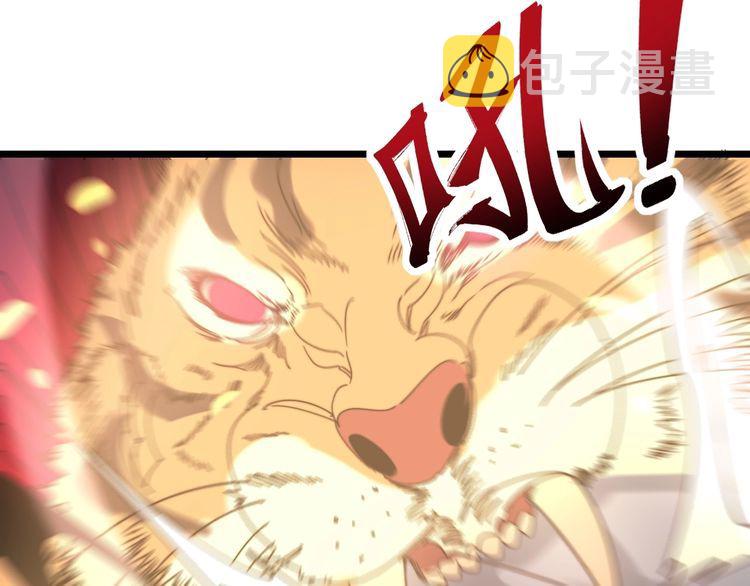 第208话 翘臀81
