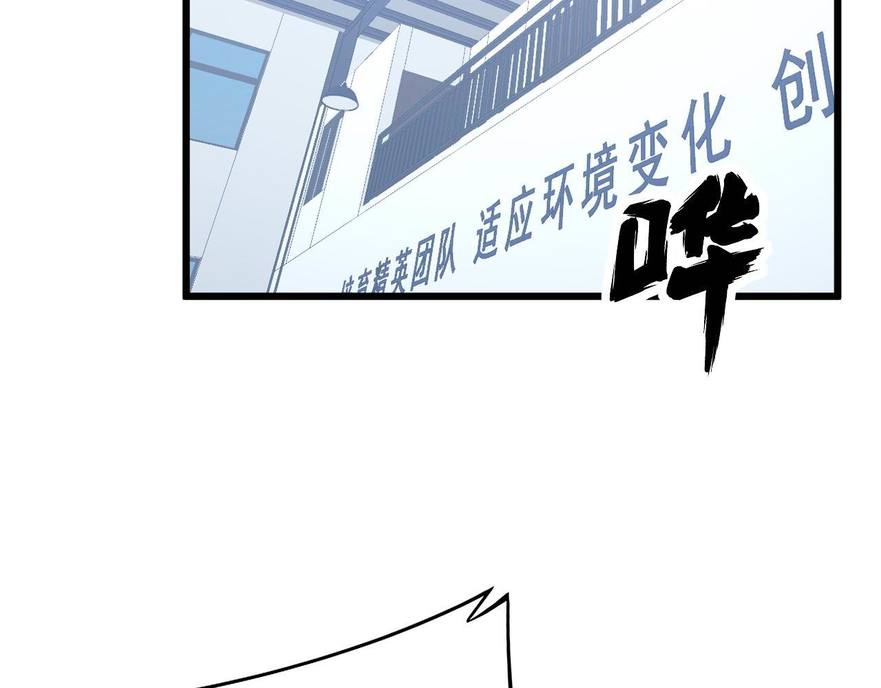 第319话 杀猪宝刀75