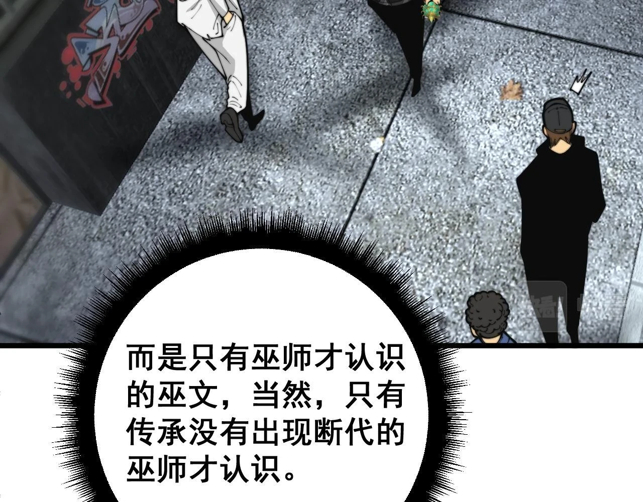 第398话 互掐12