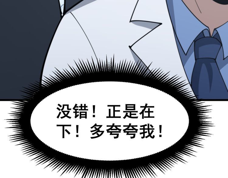 第181话 不能为敌130