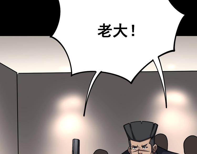 第47话 我爸来了你完了！56
