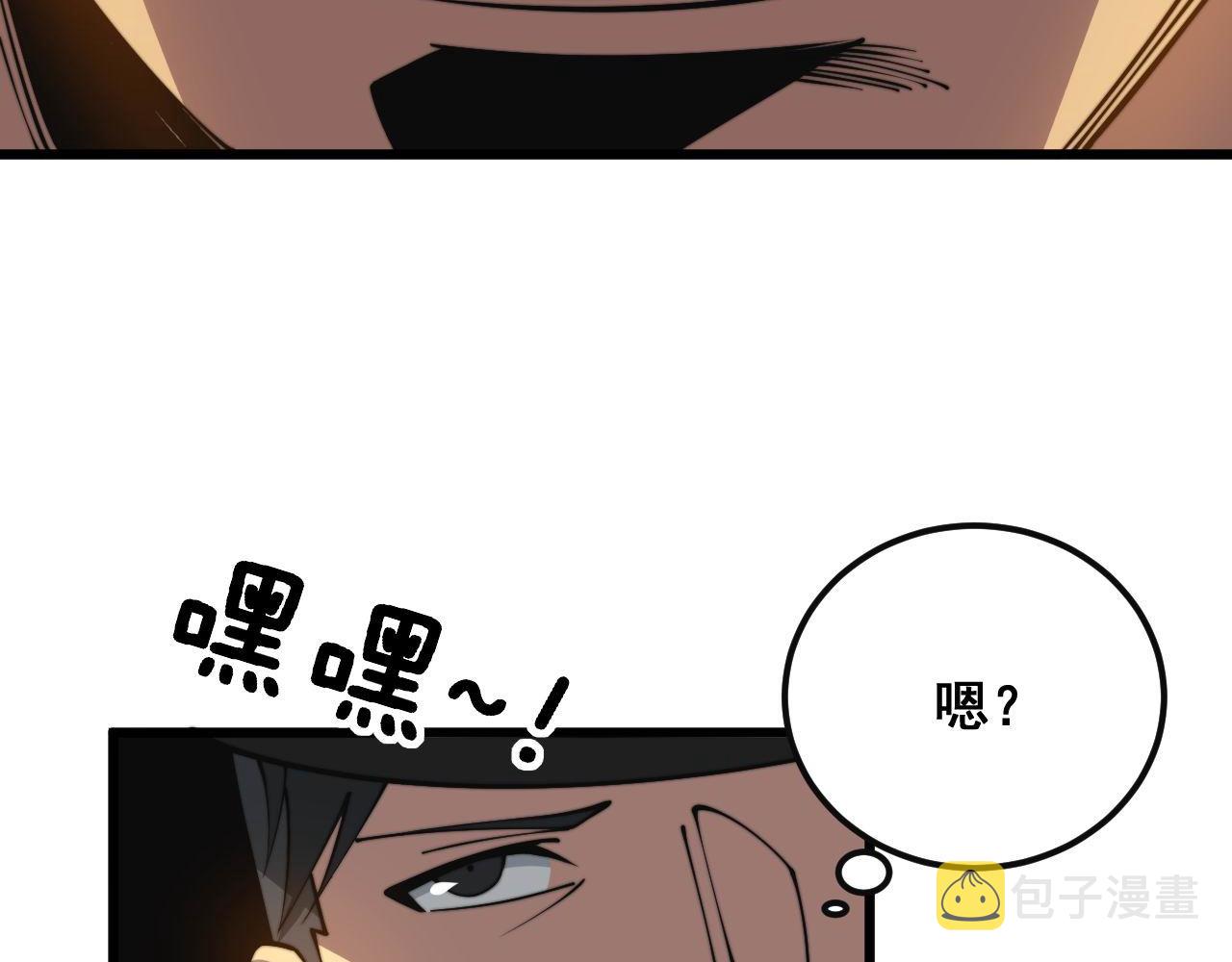 第344话 叫板131