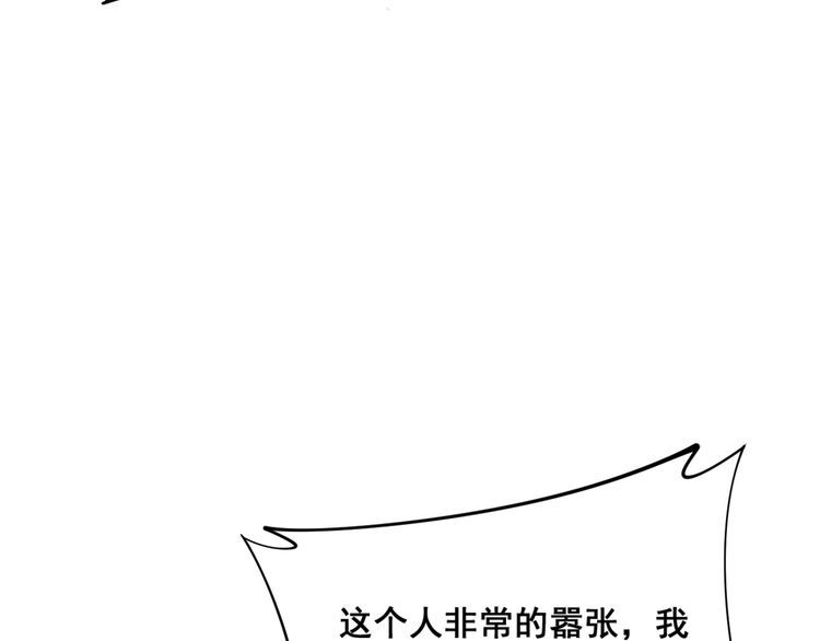 第187话 大尾巴鹰38