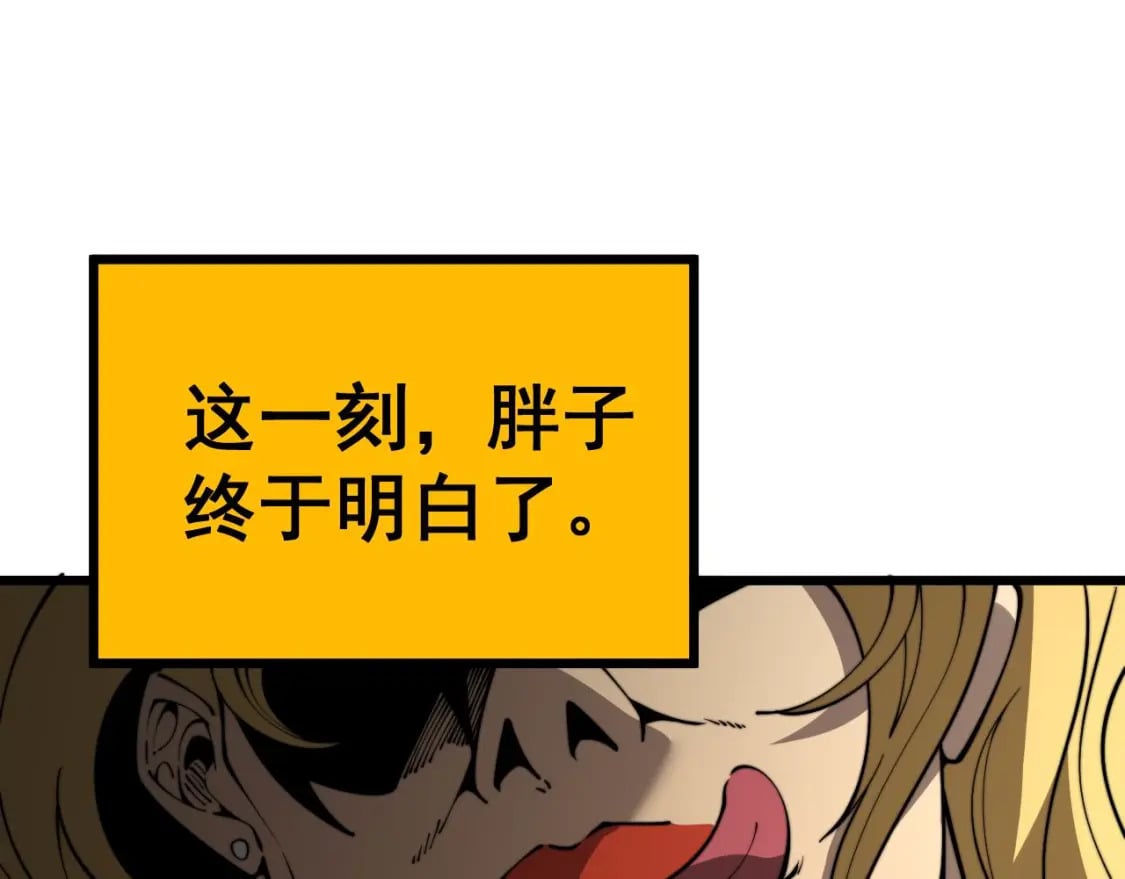 第404话 甜甜很甜63