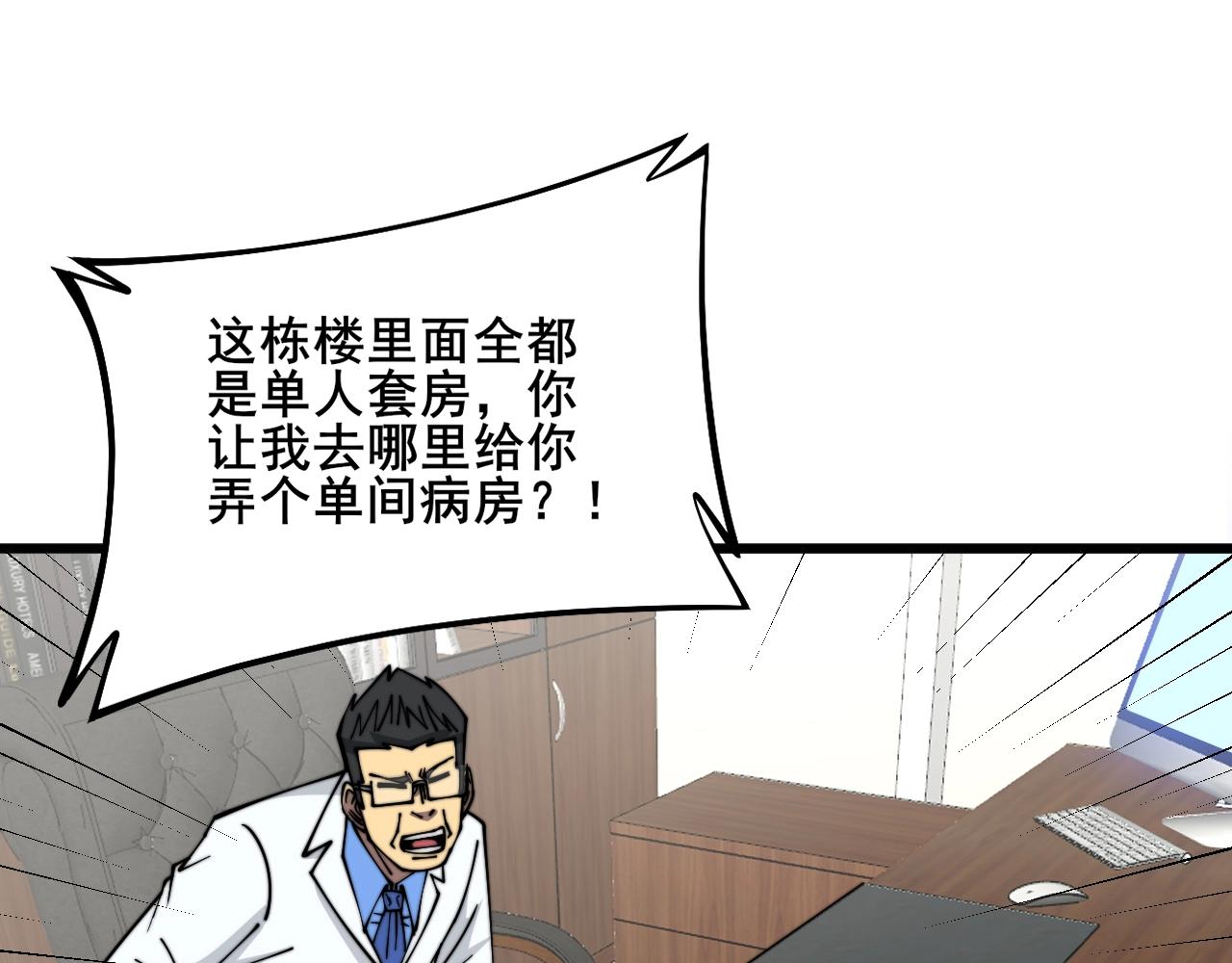 第335话 子母参21