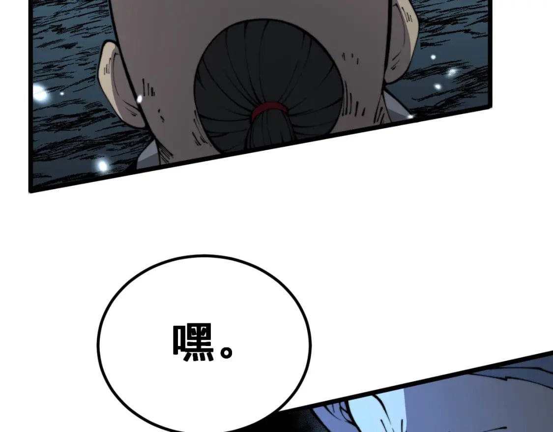第421话 师弟来迟120