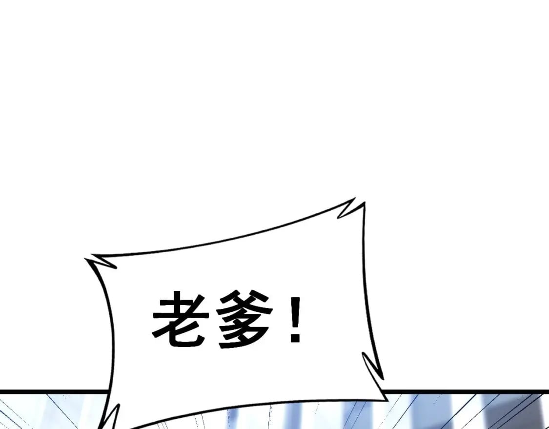 第432话 吃香喝辣80