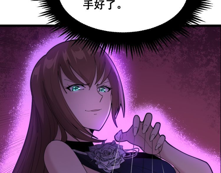 第188话 有杀气108