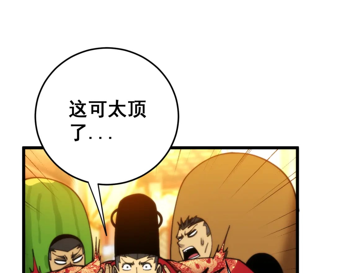 第444话 颇有心机64