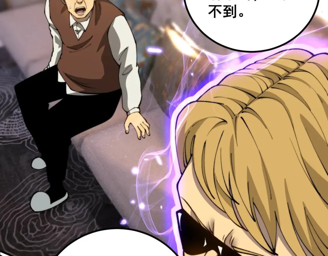 第423话 千年血蚕75