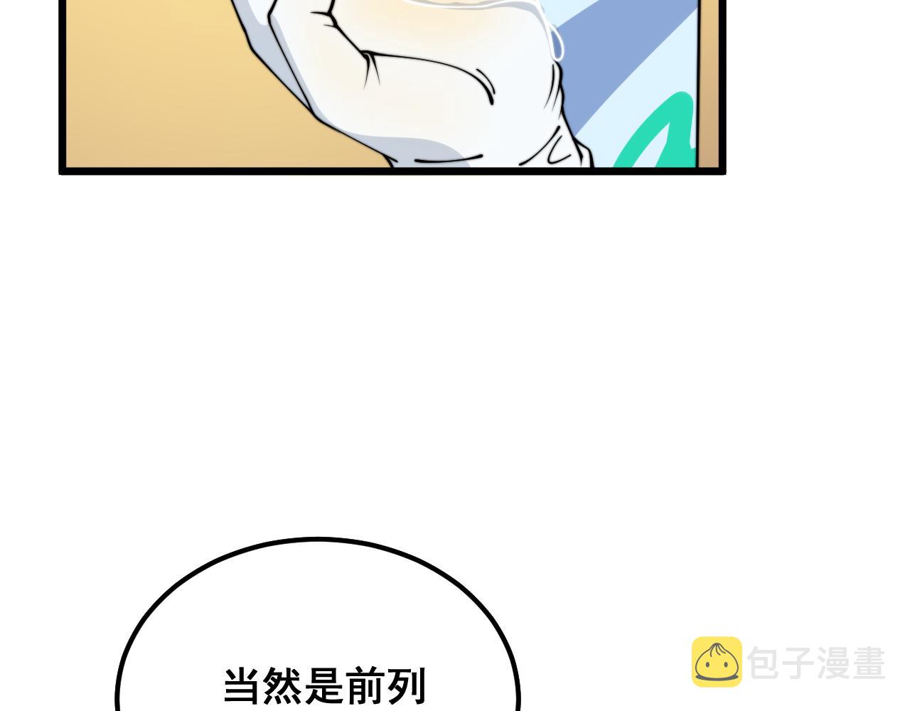 第380话 全家游42