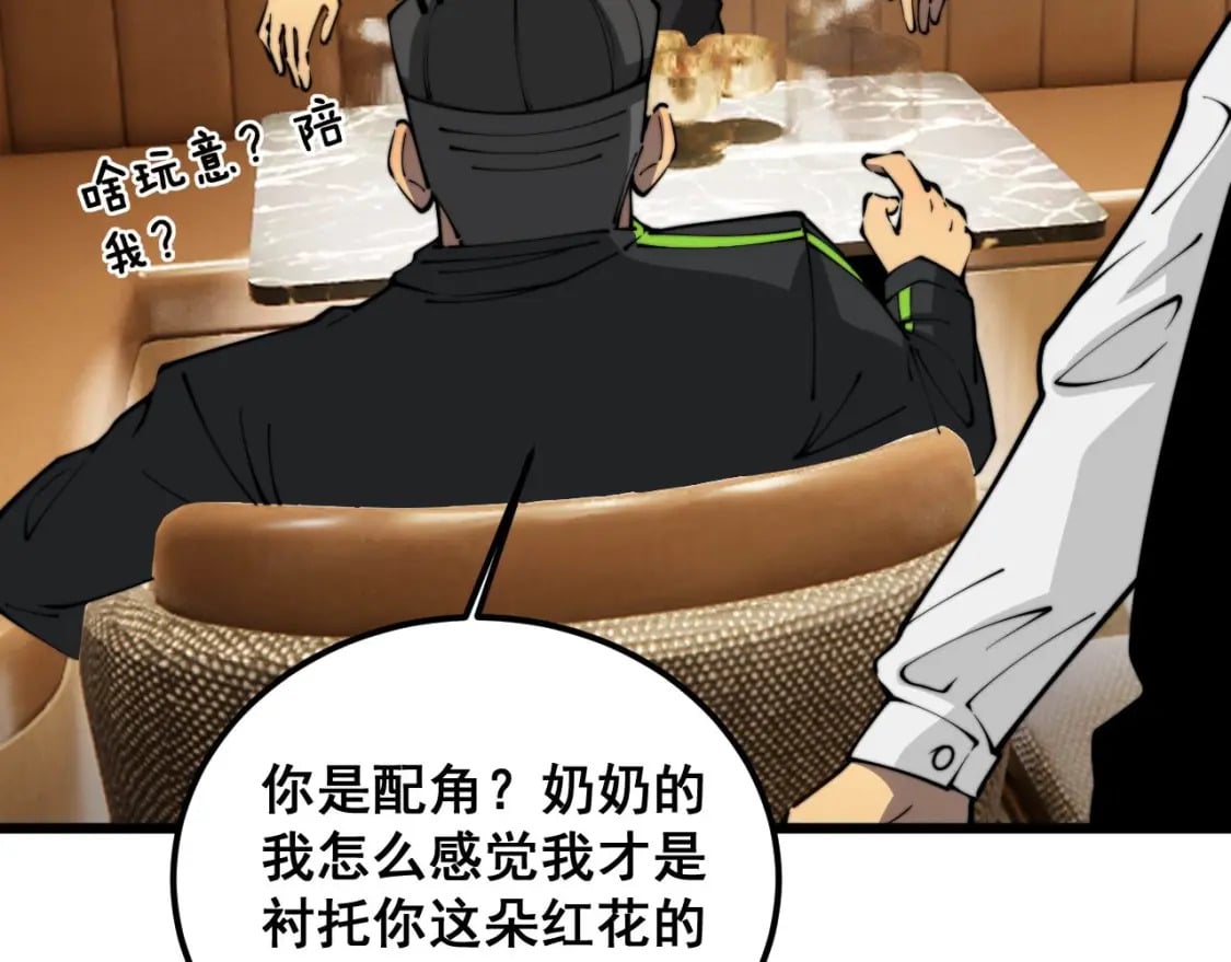 第404话 甜甜很甜50