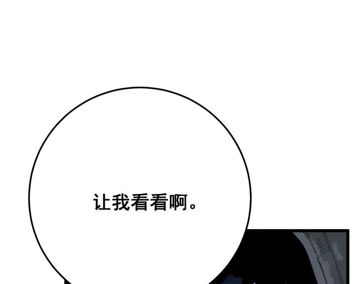 第87话 非洲大鹦鹉66