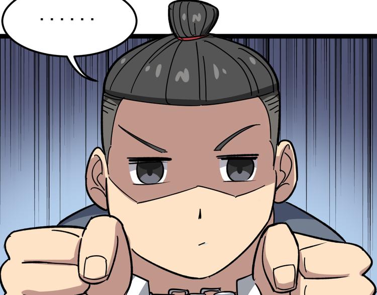 第7话：戴罪立功40