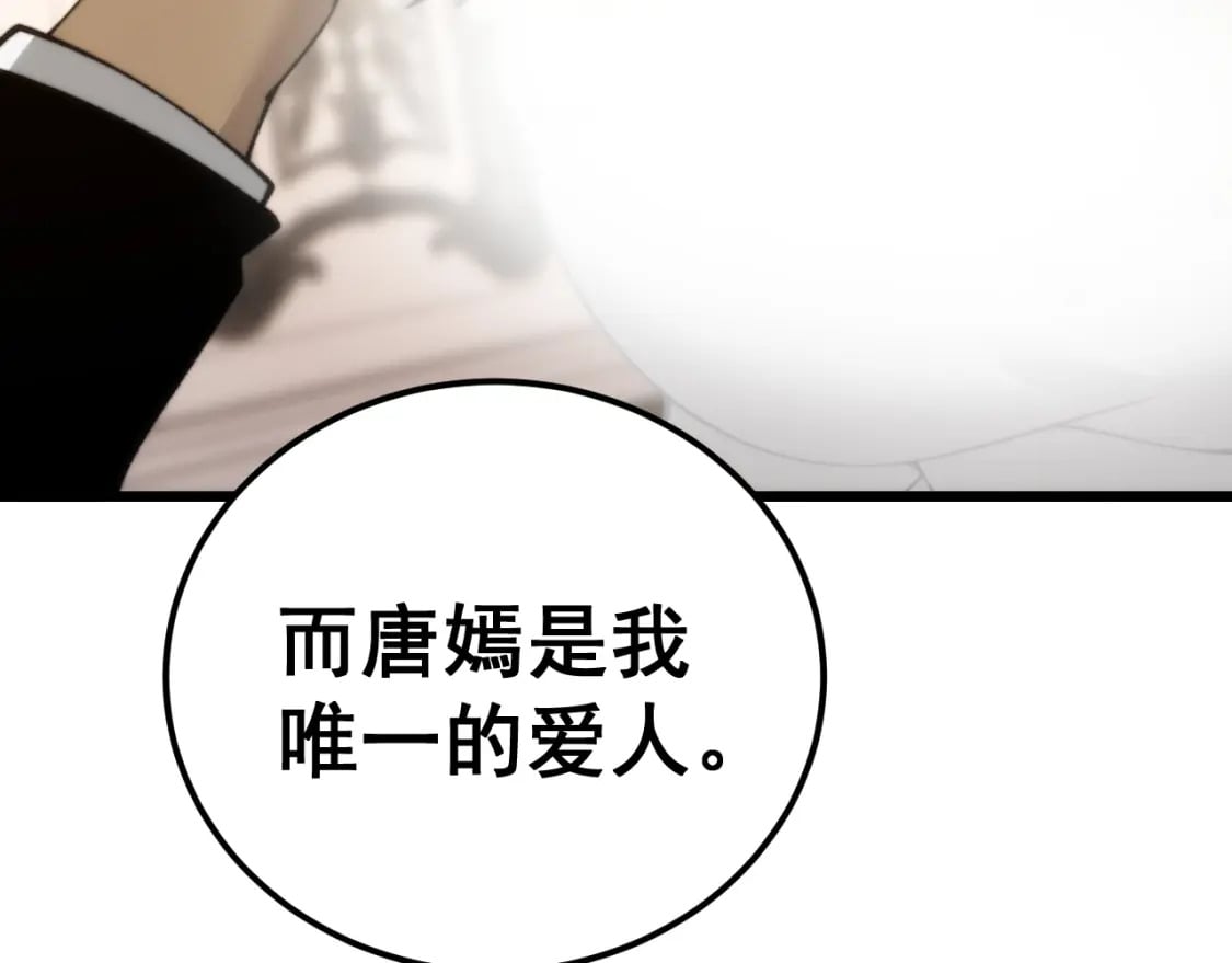 第440话 珍贵挚友55