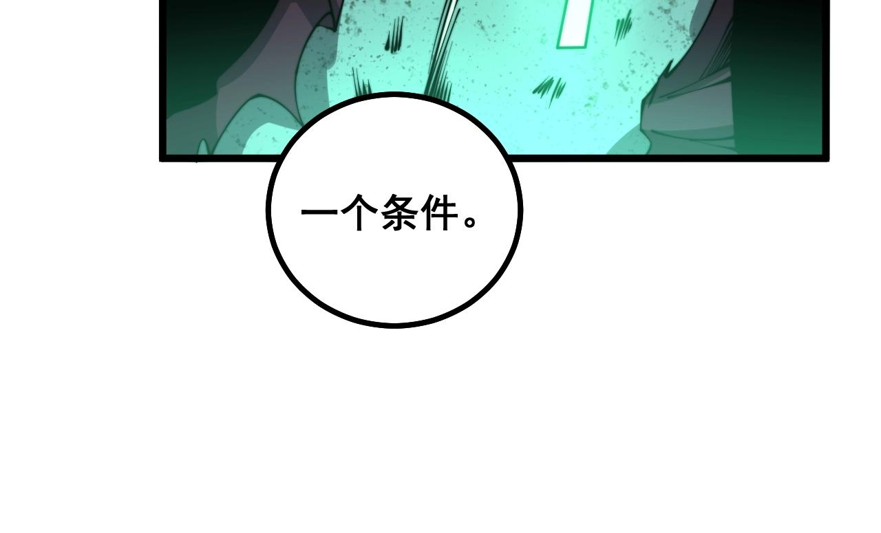 第278话 重回金凤山58