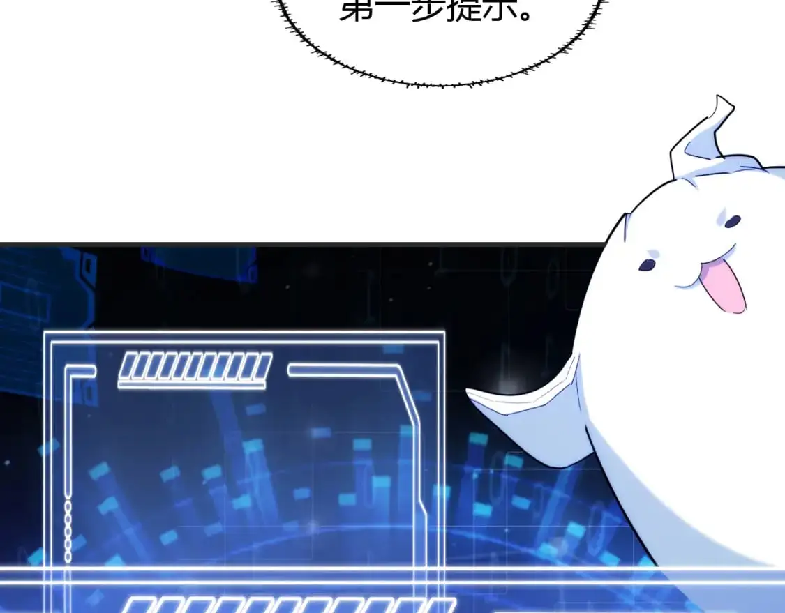 第448话 睡衣大战51