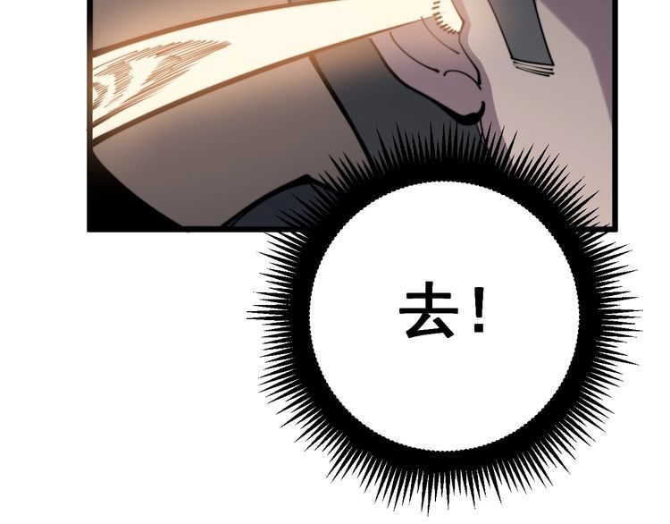 第162话 人蛊挑衅29