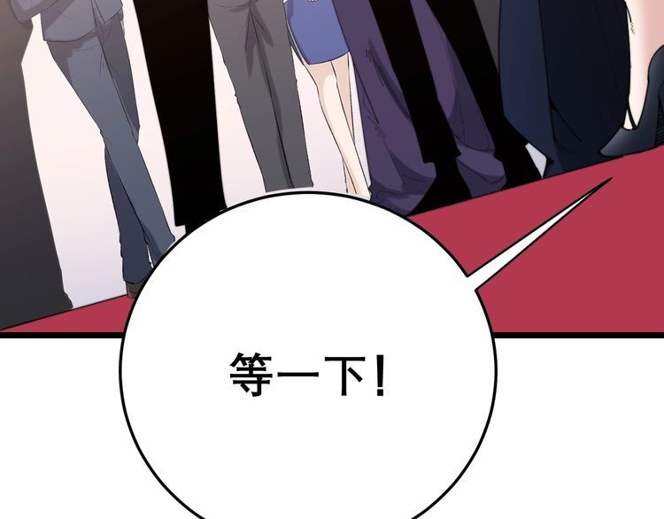 第197话 杀无赦85