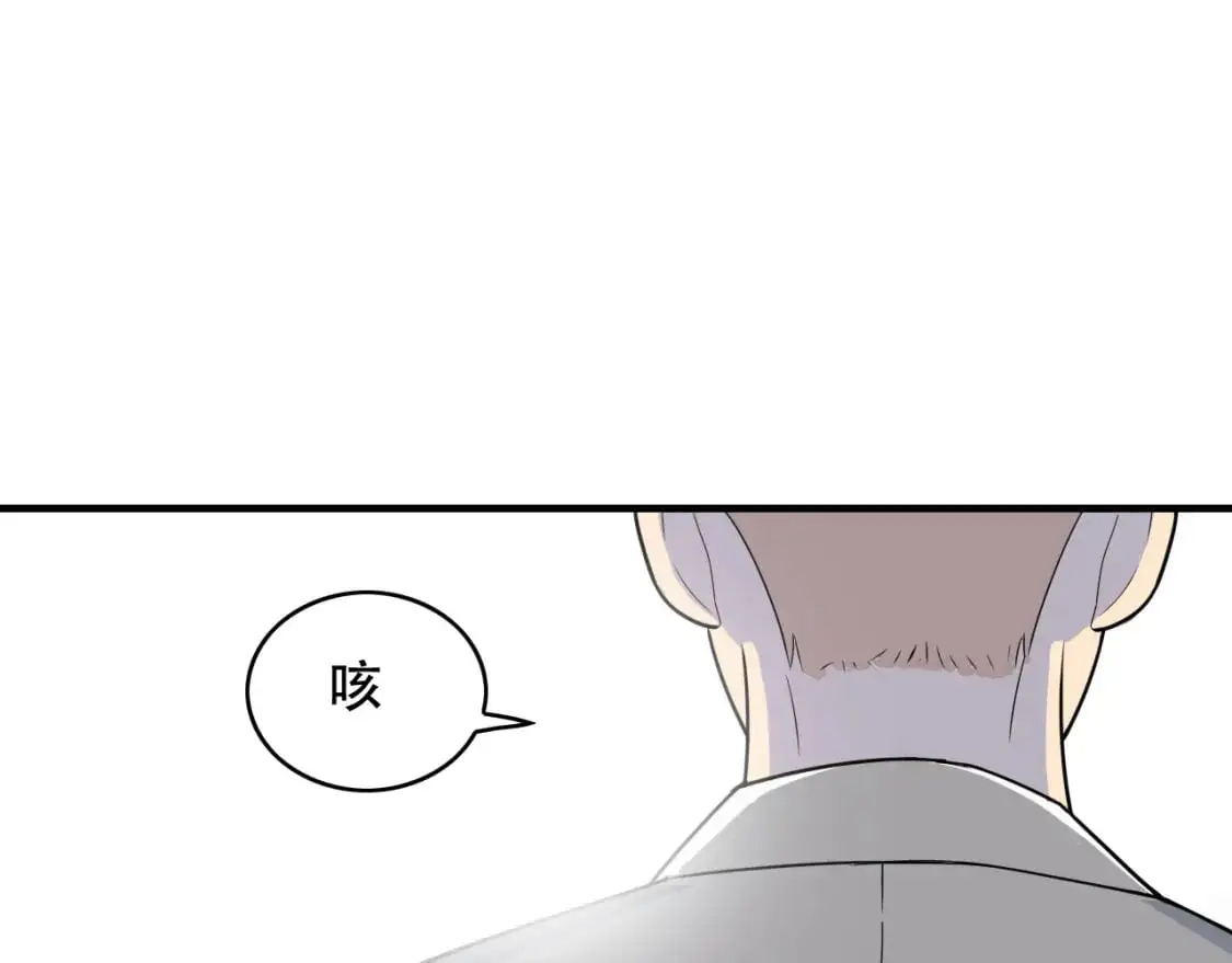第451话 活着的钥匙47
