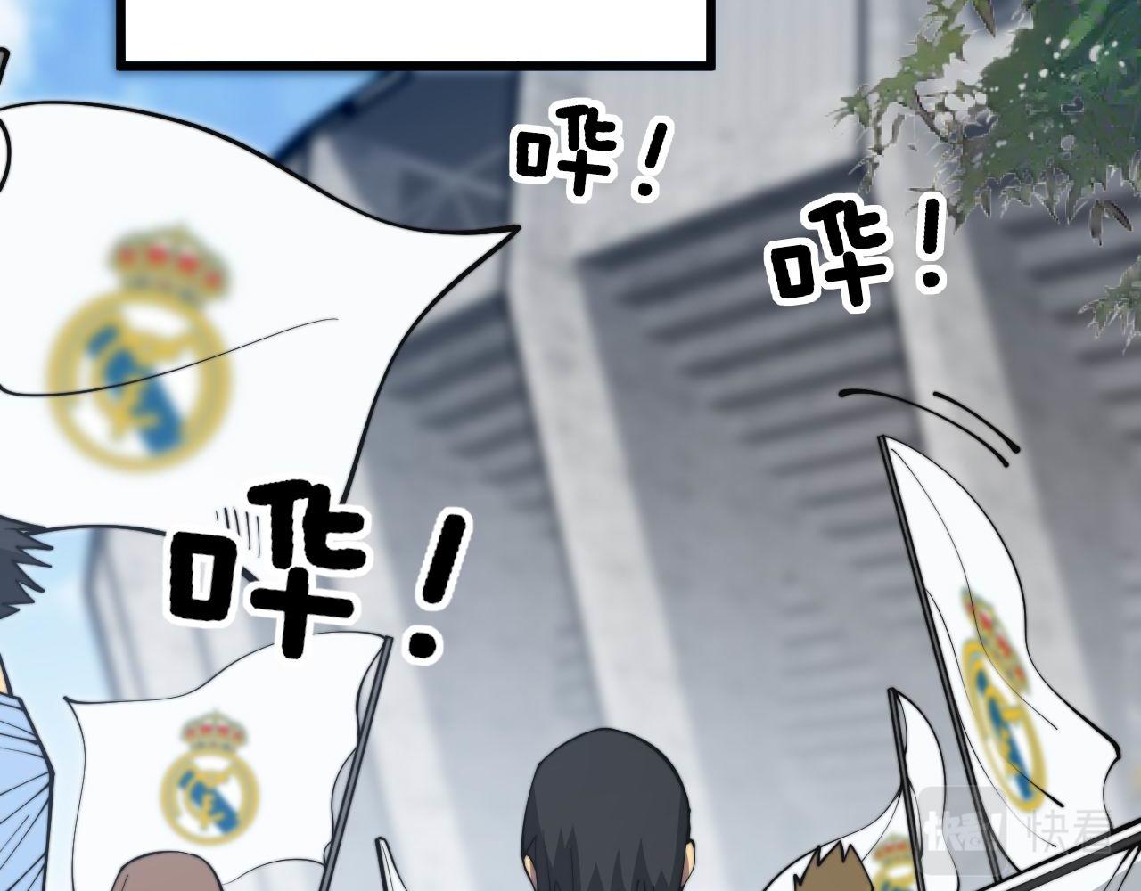 第356话 一球成名87