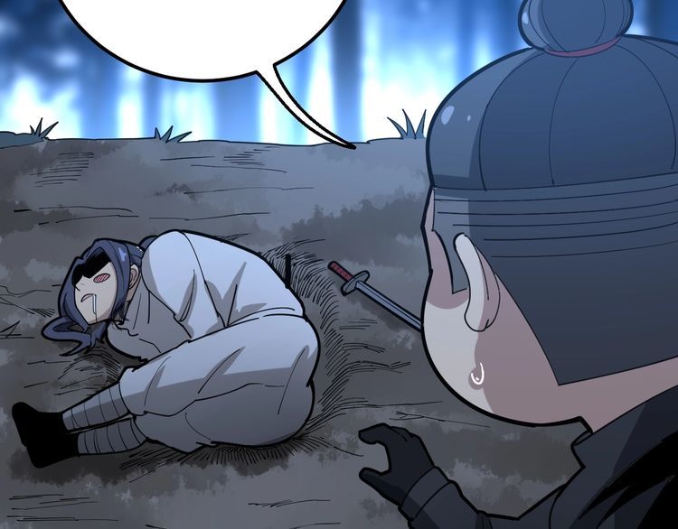 第86话 好好玩玩109