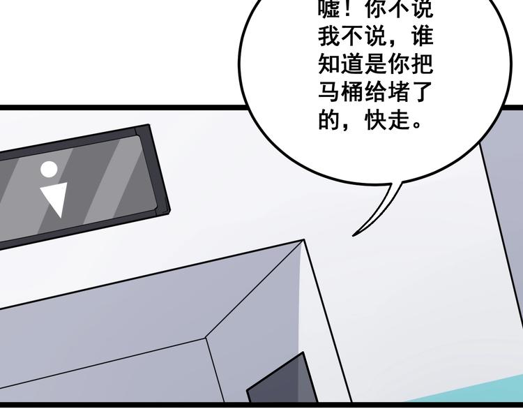 第35话：营业行医57