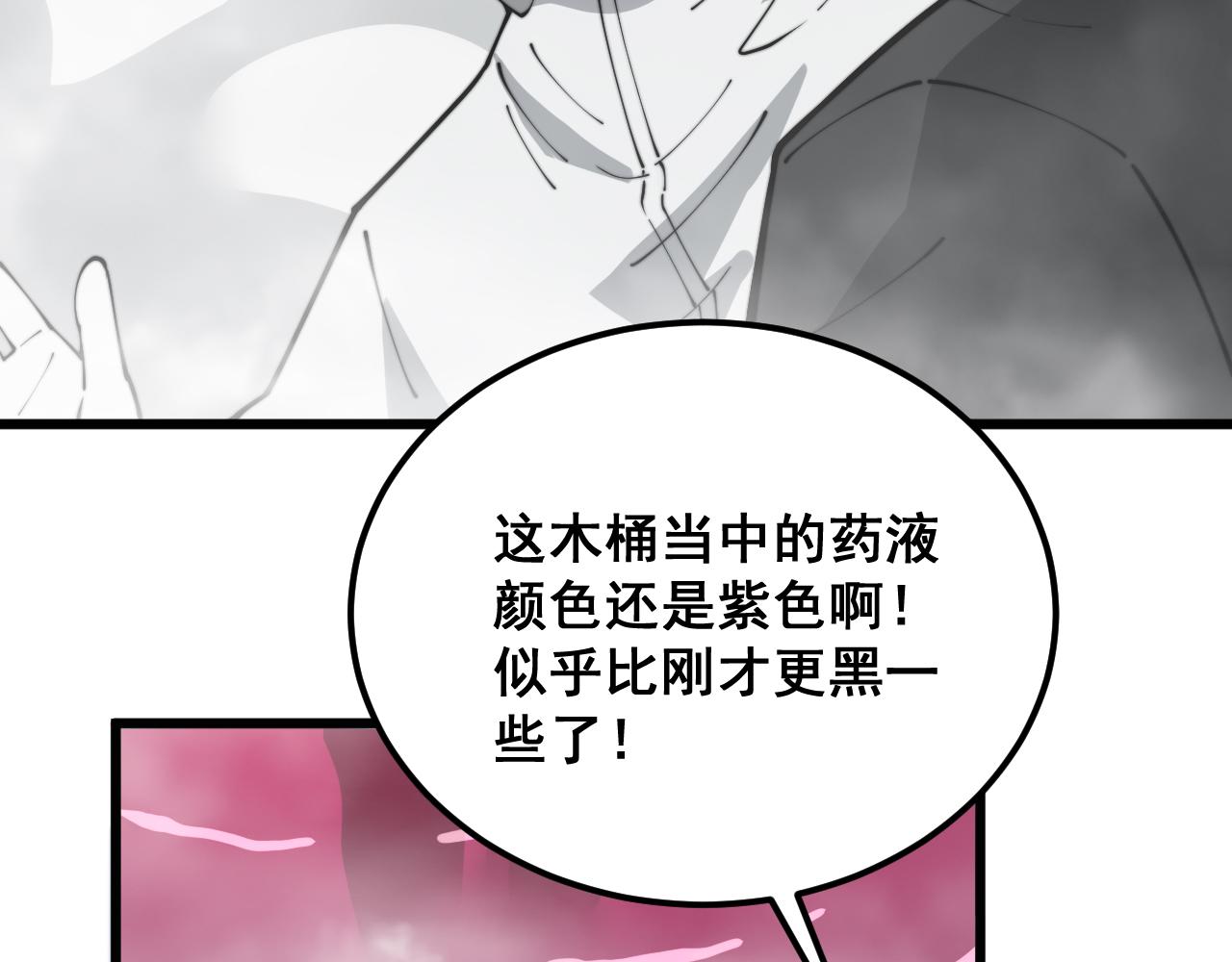 第397话 金山银山45