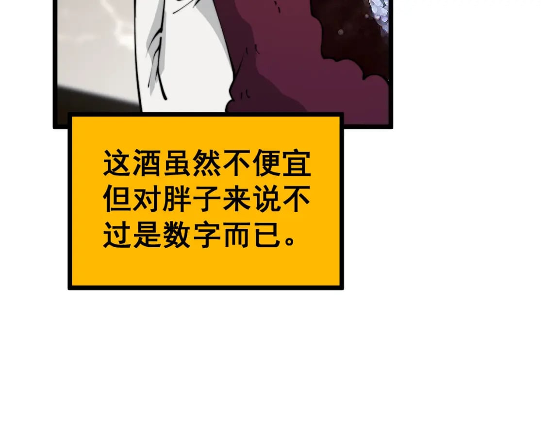 第404话 甜甜很甜127