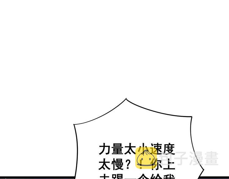 第103话 足球小胖104