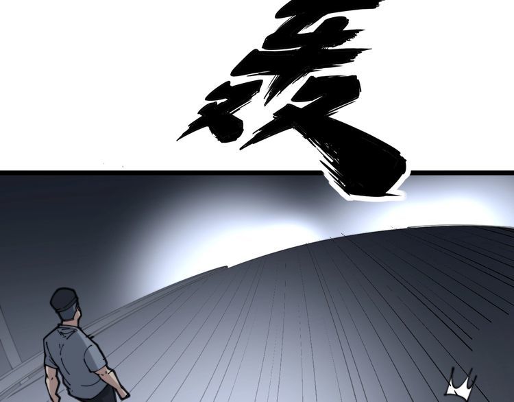 第206话 开心碰碰乐86