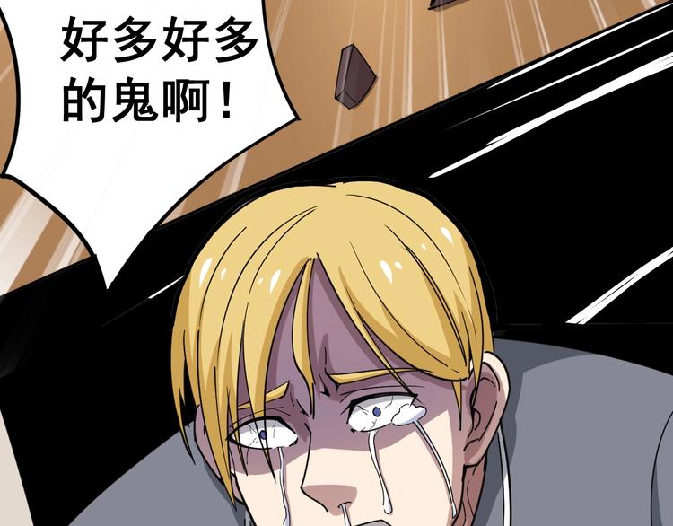 第13话：清理门户！149