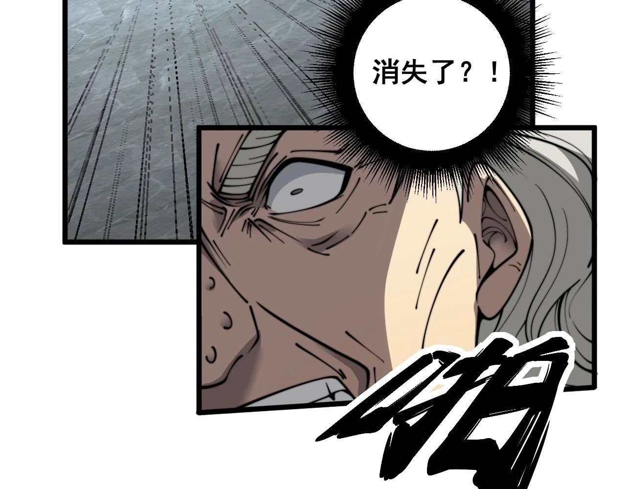 第394话 特工37