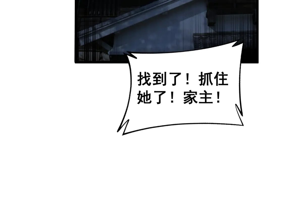 第435话 奉陪到底18