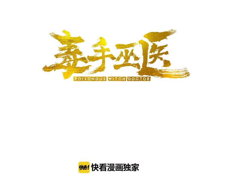 第7话：戴罪立功2